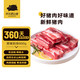 今日必买：京东跑山猪 黑猪排骨 800g
