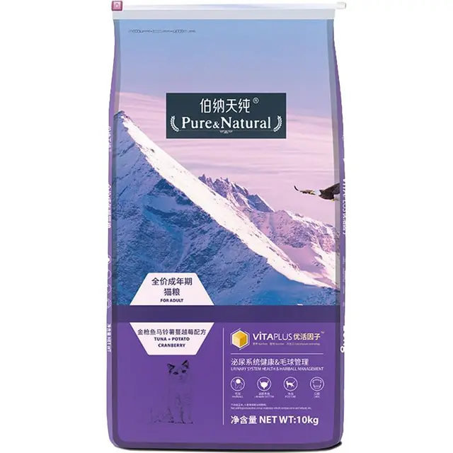 Pure&Natural 伯纳天纯 经典系列 金枪鱼马铃薯蔓越莓成猫猫粮