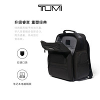 TUMI 途明 DFO 男士双肩包弹道尼龙商务简约纯色电脑包黑色026303580DO