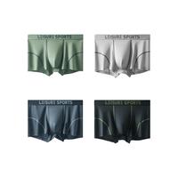 恒源祥 【顺滑抑菌】4条装男士内裤网孔透气轻薄裸感运动内裤男