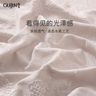 古今高腰收腹内裤女2025无痕抗菌冰丝女士提臀收小肚子塑身裤 【高腰轻塑 交叉收腹】肤色+暖灰+藕紫 XXL