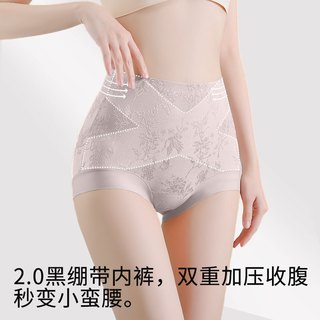 古今高腰收腹内裤女2025无痕抗菌冰丝女士提臀收小肚子塑身裤 【高腰轻塑 交叉收腹】肤色+暖灰+藕紫 XXL