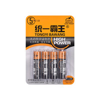 统一霸王 5号电池7号挂钟表玩具电视空调遥控器碳性五号七号1.5V E 5号8粒