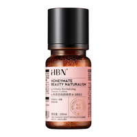 HBN a-熊果苷焕颜精萃水2.0版 100ml (赠洁面20g)
