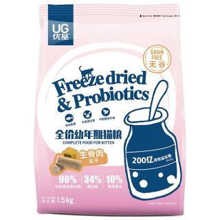  /优基 UG 生骨肉蛋黄冻干 猫粮  1.5kg