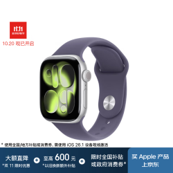 苹果 Apple Watch Series 11 智能手表 GPS版 42mm 银色 铝金属 雾紫色运动型表带 S/M