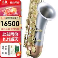 艾贝尔 Abell AT06 次中音萨克斯 红铜款 原装进口