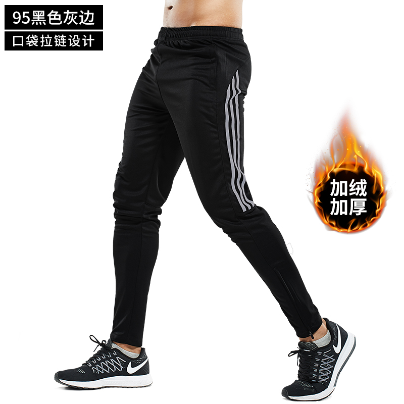 95黑色灰边(秋冬加绒保暖)