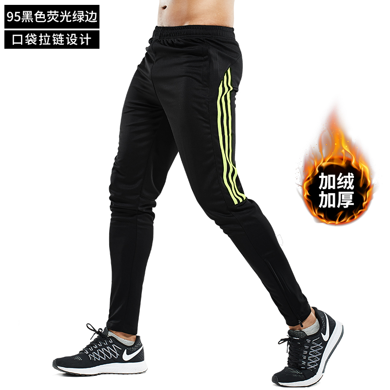 95黑色荧光绿边(秋冬加绒保暖)