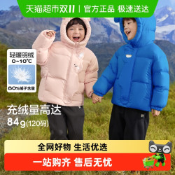 巴拉巴拉 童装儿童羽绒服男童女童冬连帽外套保暖加厚宝宝三防2025