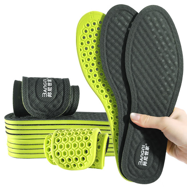 3AnGnI 邦尼 3双装艾草除臭运动鞋垫