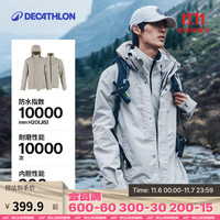DECATHLON 迪卡侬 冲锋衣男三合一男女抓绒夹克男女防风防水保暖可拆抓绒衣内胆外套 月色白-男- L