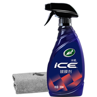 龟牌 冰膜镀膜剂 500ml