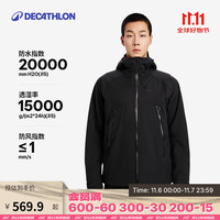 DECATHLON 迪卡侬 硬壳冲锋衣男女春秋登山防风防水单层夹克风衣运动外套MH500 2024 男款-曜石黑 S