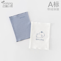 巴厘小猪初生宝宝护肚围肚脐春秋新生儿裹腹护肚巾 静谧蓝【长款两件装】 17.5cm(均码)