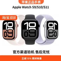 苹果 Apple iWatch Series10苹果手表GPS版S9智能电话S11手表正品