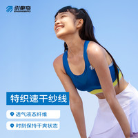 引擎鸟 ENGINE BIRD 女款运动内衣 EB24SCC192302