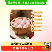 88VIP：鹏昌 50枚60g 可生食粮食鲜鸡蛋供港无抗认证上门