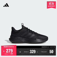 adidas 阿迪达斯 ALPHAEDGE 男款跑步鞋