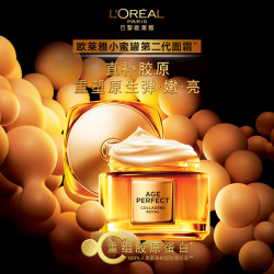 L'OREAL PARIS 巴黎欧莱雅 欧莱雅小蜜罐轻盈版60ml