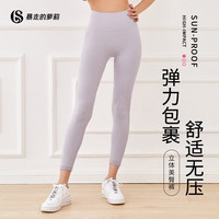 暴走的萝莉 LLCK03511 女款瑜伽裤