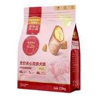 Myfoodie 麦富迪 鱼油鹌鹑蛋黄通用全阶段夹心狗狗干粮