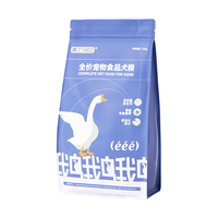 ODIN/奥丁 高龄犬 老年犬狗粮 1.5kg