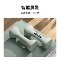 米家智能哑铃 雾青色