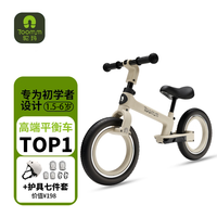 一拓 TO OMUM驼玛太空轮儿童平衡车1-3-6岁 加护具 12寸 奶茶灰