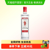 BEEFEATER 必富达 金酒 洋鸡尾酒 700ml 单瓶装
