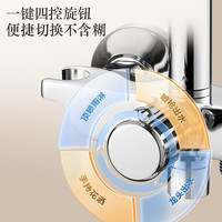 华帝（VATTI）淋浴花洒套装全套 增压花洒喷头淋浴多功能手持花洒软管全铜主体 圆|仿生雨淋|四功能|018