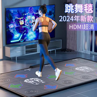 SPXINE 跳舞毯  PU毯面灰色-送主机+双手柄