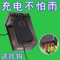 SMVP电动车充电器防水盒充电器室外防水罩电瓶车防雨盒充电器插座雨罩 充电器防雨盒【咖啡色餸挂钩 】