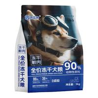 芭芘狗 全价幼犬通用型 狗粮