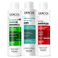 薇姿（VICHY）【李现同款礼盒】清爽去屑绿标+红标+去油瓶 去屑控油蓬松套组