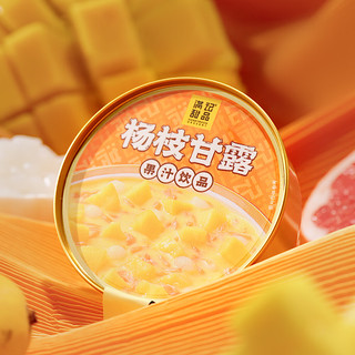 满记甜品杨枝甘露果汁饮品美如胶港式甜品风味满记双宝年货新日期 杨枝甘露3盒（24碗）
