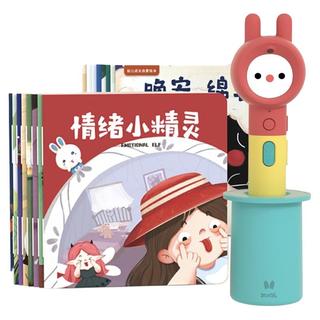 火火兔 点读笔幼儿早教机儿童益智