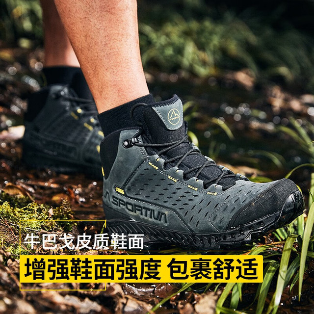 LA SPORTIVA 拉思珀蒂瓦 防水透气皮面登山鞋男防滑减震快速行进徒步鞋PYRAMID 碳灰/黄 42