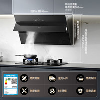 华帝 油烟机11169T/269侧吸抽油烟机家用厨房变频大吸力官方旗舰店