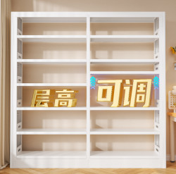 美丽港 MLGSJ 钢制图书馆书架 50*30*100cm 特厚碳钢3层副架
