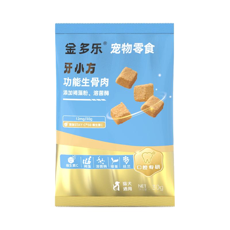 金多乐猫零食生骨肉排毛小方云杉冻干成幼猫咪零食鱼油鲜肉猫草片