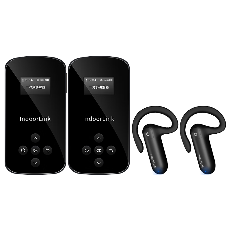  IndoorLink/音德聆客 同声传 无线讲解器 手持发射器