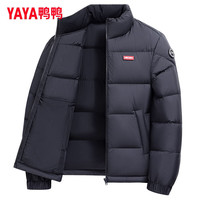 鸭鸭（YAYA）梓渝同款羽绒服女短款立领同款男秋冬装面包服小个子外套 1176A安哥拉红色(男女同款) S 【90-110斤】
