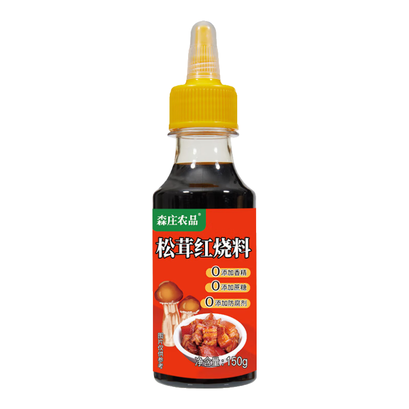 森庄农品松茸红烧料0零添加红烧肉红烧鱼调味料红烧酱汁家用调味品 松茸红烧料*10瓶