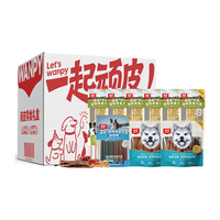顽皮 经典肉干犬肉干组合礼盒 狗狗零食磨牙励 经典肉干狗礼盒