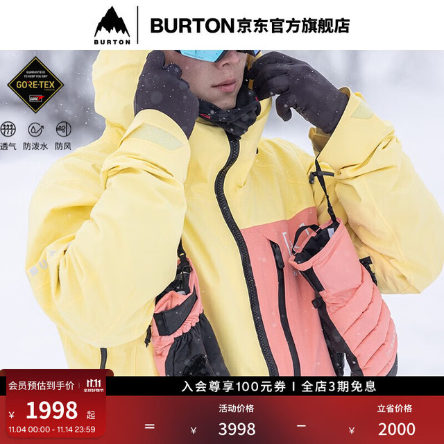 BURTON 伯顿 23/24男士 CYCLIC滑雪服GORETEX 2L单板100021 10002110702 L