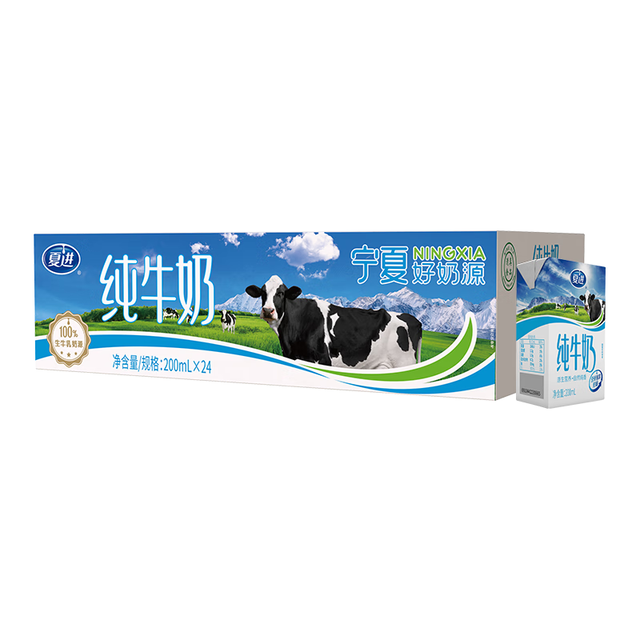 夏进 纯牛奶200ml*24盒 家庭量贩装送礼整箱