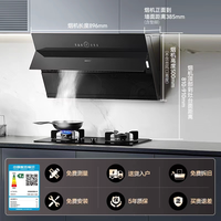 华帝 油烟机i11269抽油烟机家用厨房大吸力变频侧吸烟机官方旗舰店
