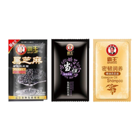 霸王 小袋装洗发水旅行装8ml*5袋装