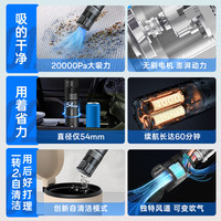 车车智能 AutoBot vx4 车载吸尘器车用家用户外大吸力功率无线手持便携式